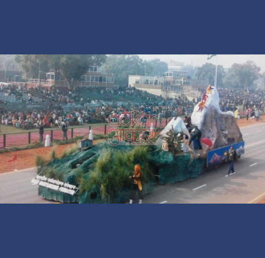 INDIAN MOUNTAINEERING FOUNDATION INDIAN MOUNTAINEERING FOUNDATION