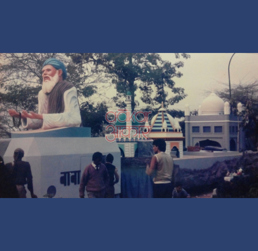 PUNJAB PUNJAB