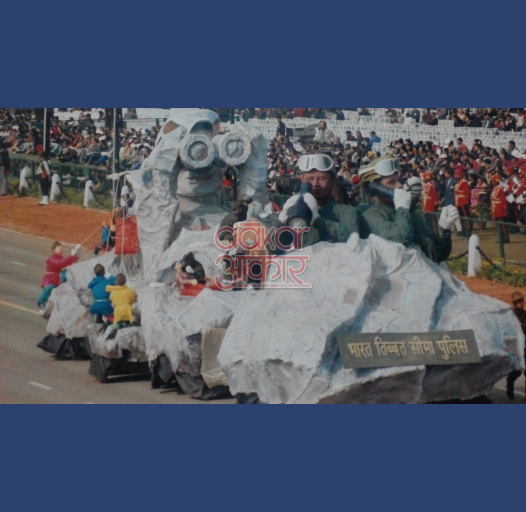 ITBP 2000 ITBP 2000
